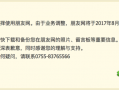 校内网改名了吗? 校内网停了！