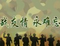 找老同学去哪个网站?腾讯校内网帮你找到老同学