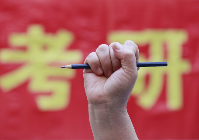 如何在茫茫人海中找到以前的老同学？