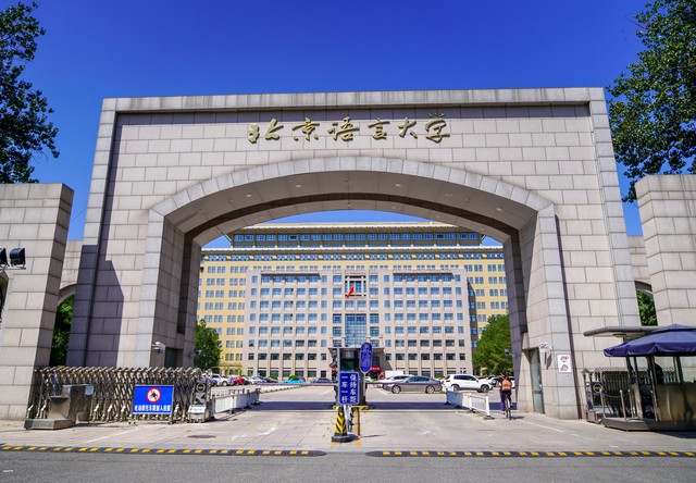 腾讯校内网停了怎么找同学 (腾讯校内网停用了怎么找人)