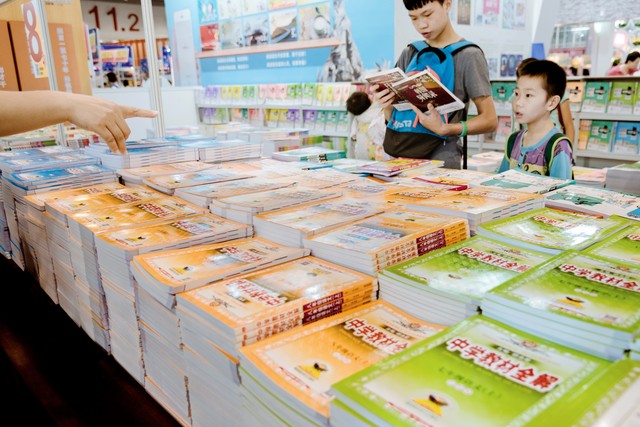 如何在茫茫人海中找到以前的老同学？