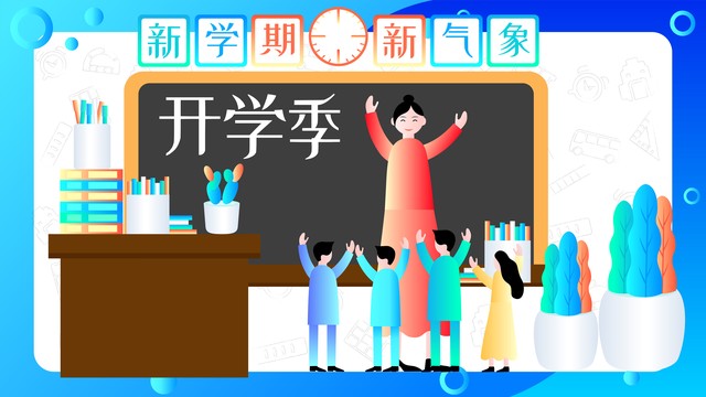 网上怎么找老同学 (找老同学上哪个网)