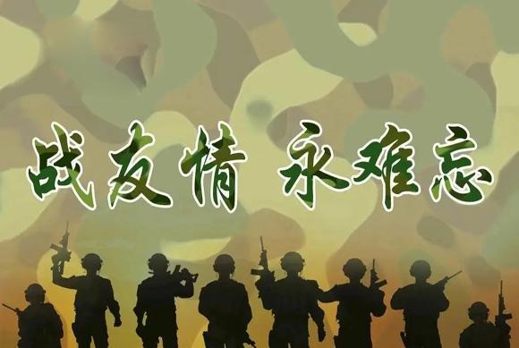 找老同学去哪个网站?腾讯校内网帮你找到老同学-第1张图片