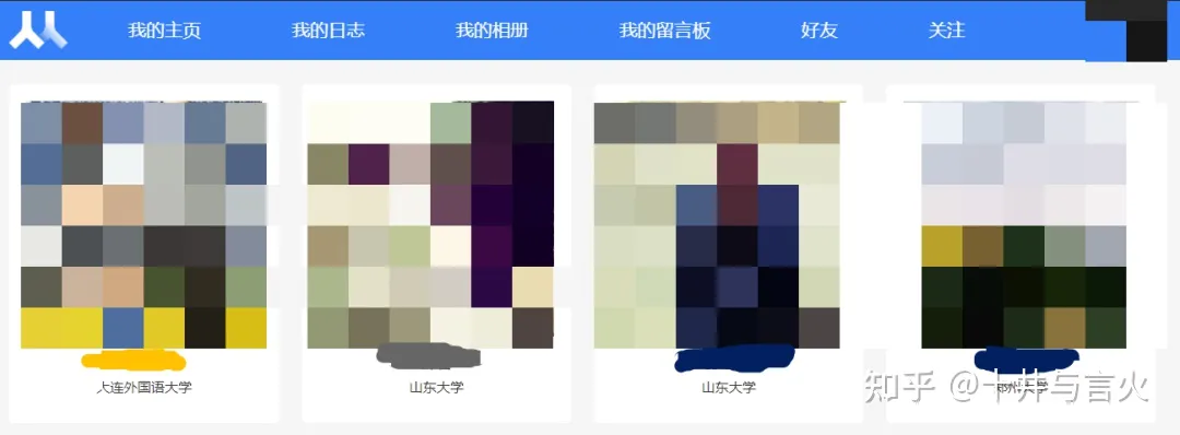 人人网回归社交平台 人人网登录账号怎么登陆?-第14张图片 人人网回归社交平台 人人网登录账号怎么登陆?-第14张图片