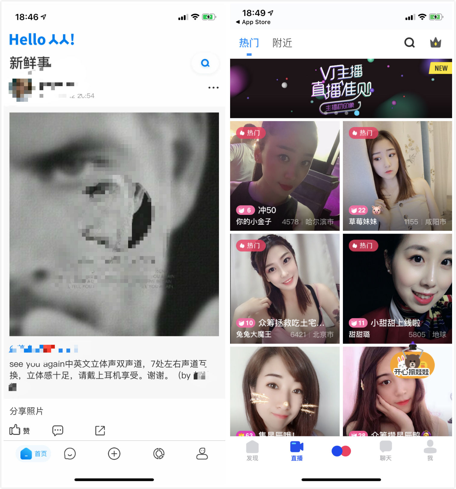 人人网又回来了,还保留了你所有的朋友-第1张图片 人人网又回来了,还保留了你所有的朋友-第1张图片